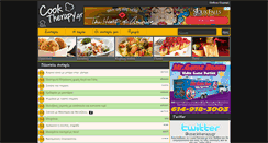 Desktop Screenshot of cooktherapy.gr